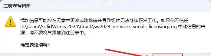 sw怎么移动实体